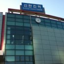 신탄진역 이미지