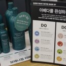 헤어뮤즈 네이버블로그