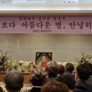 강수연헤어