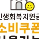 스시노칸도범계역점