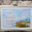 바람이 머무는 곳 이미지