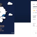 구름한의원 이미지