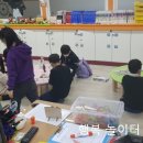 스칸디아모스 작품 만들기 이미지