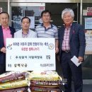 삼백낙곰 이미지