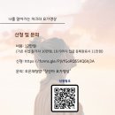 슛다요가 네이버블로그