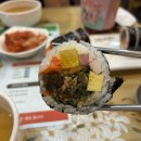 고봉민김밥인(어은점) 이미지