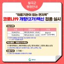 가산보건지소 이미지