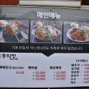 정 뼈 해장국 이미지