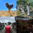 두날개 | 대만 예스폭지 투어 두번 다녀온 사람 솔직후기 - 스펀 소세지 닭날개볶음밥