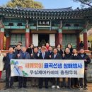 무실재