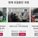 이수자동차써비스 네이버블로그