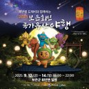 회인면보건지소 이미지