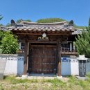 성곡리경로당 이미지