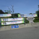 팔마_국궁장(환선정) 이미지