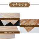 영진건축자재백화점 이미지