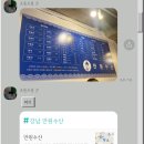 (주)강남수산 이미지