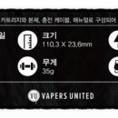 베이퍼스유나이티드