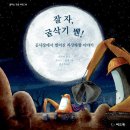 혼글