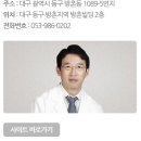 방촌내과의원 네이버블로그