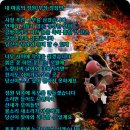 가을정원