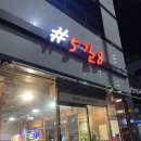 새마을로5길 이미지