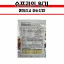 의정부시청 | 의정부시청 혼인신고 후기 장석 방법