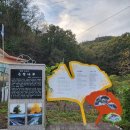 늑구1리마을회관 이미지