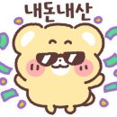 김명태철산본점 이미지