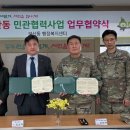 보산동행정복지센터 이미지