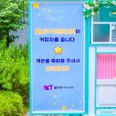 나무작은도서관 이미지