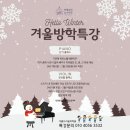 아름드리학원 이미지