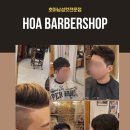 행복남성컷
