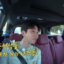 9월15일 1박2일 시즌4 첫 방송 나간 후 이준 지인들의 반응 = 최애는 딘딘! 영상 이미지