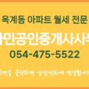 한마음공인중개사사무소 이미지