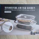 와이에스글로벌