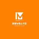 아임뉴