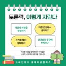 브레인위즈학원 이미지