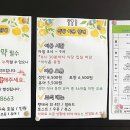 농협경주교육원 오락실 이미지