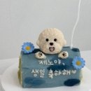 해피벌스댕댕 이미지