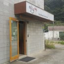 린사이드랩