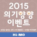 의기양양