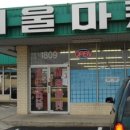 단골마켓 이미지