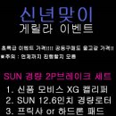 서정모터스 이미지