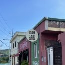 봉강초등학교 | 광양카페 봉강면 zzin 시골 베이커리카페 중앙상회
