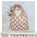 감성공예스쿨