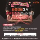유천상회 - 사천시 시장1길 16 | 유천상회