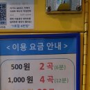 짝 노래연습장 네이버블로그