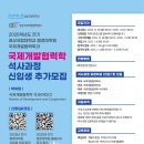 경상국립대학교 행정대학원 이미지