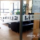 이양덕내과의원 이미지