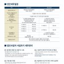 동방세무법인 이미지